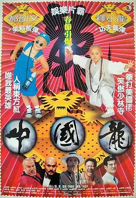 中文字幕福利视频